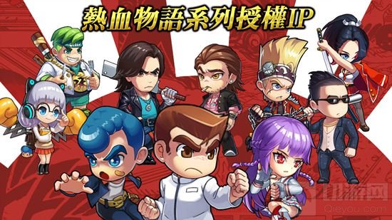 《热血物语》APP Store 1月6日起正式公测