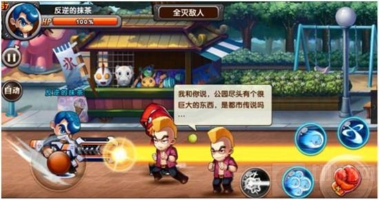 《热血物语》APP Store 1月6日起正式公测