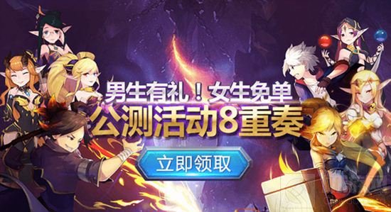 高颜值手游地下城与冒险1月16日iOS版上架