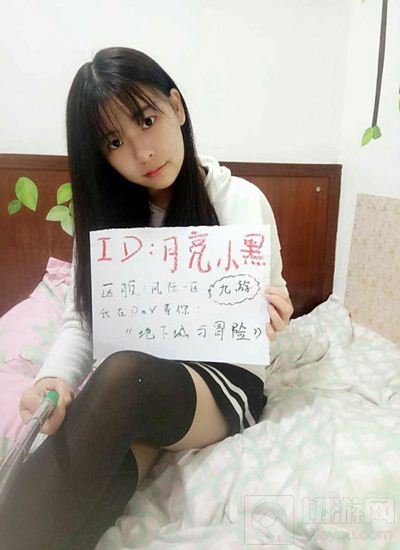 高颜值手游地下城与冒险1月16日iOS版上架