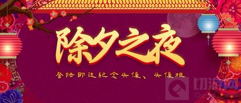 魔霸英雄1月9日更新 全新英雄即将奔袭战场