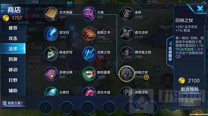 王者荣耀抢先服1月9日更新 S6内容抢先了解