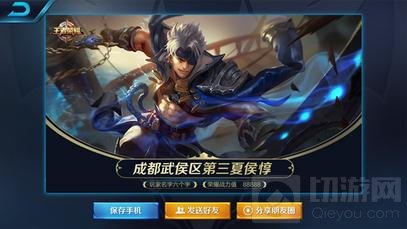 王者荣耀抢先服1月9日更新 S6内容抢先了解