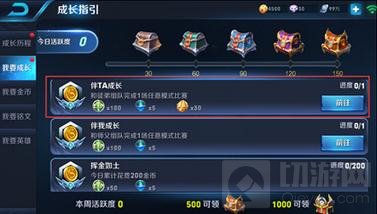 王者荣耀抢先服1月9日更新 S6内容抢先了解