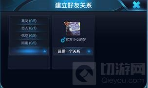 王者荣耀抢先服1月9日更新 S6内容抢先了解