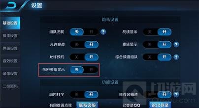 王者荣耀抢先服1月9日更新 S6内容抢先了解
