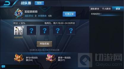 王者荣耀抢先服1月9日更新 S6内容抢先了解