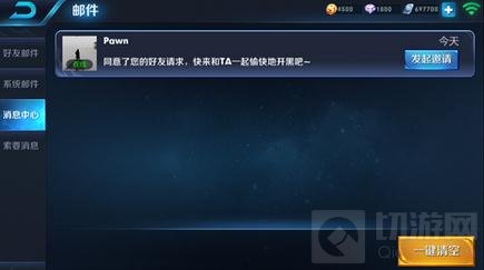 王者荣耀抢先服1月9日更新 S6内容抢先了解