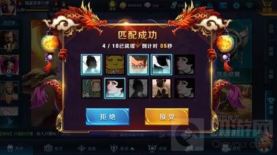 王者荣耀抢先服1月9日更新 S6内容抢先了解