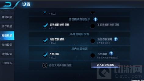 王者荣耀抢先服1月9日更新 S6内容抢先了解