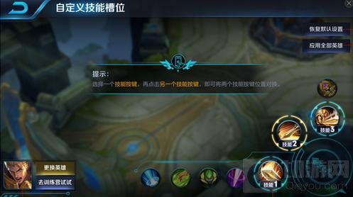 王者荣耀抢先服1月9日更新 S6内容抢先了解