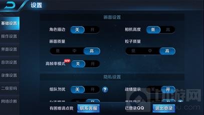 王者荣耀抢先服1月9日更新 S6内容抢先了解