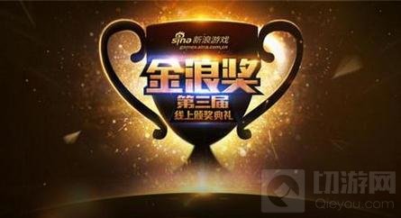 王者荣耀主播嗨氏获金浪奖 万千迷妹戏称最浪