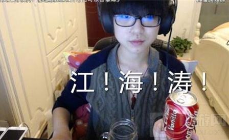 王者荣耀主播嗨氏获金浪奖 万千迷妹戏称最浪