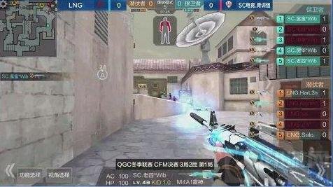 CF手游QGC冬季联赛总决赛 SC苦战3场终夺冠