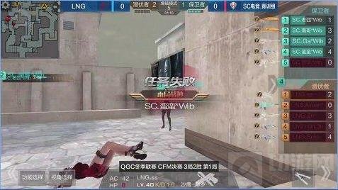 CF手游QGC冬季联赛总决赛 SC苦战3场终夺冠