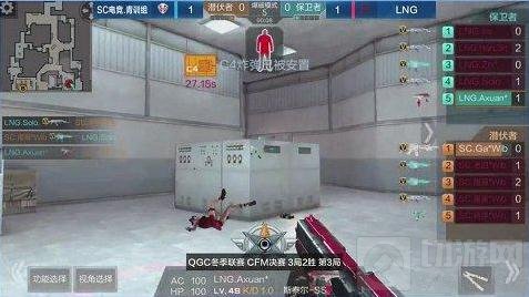 CF手游QGC冬季联赛总决赛 SC苦战3场终夺冠