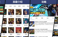 王者荣耀微信小程序上线 进入小程序方法教学