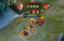 王者荣耀迪哥体验服解说 克隆哪吒大战黄忠