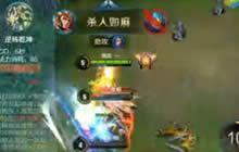 王者荣耀半梦解说杨戬玩法 5V5正确团战姿势