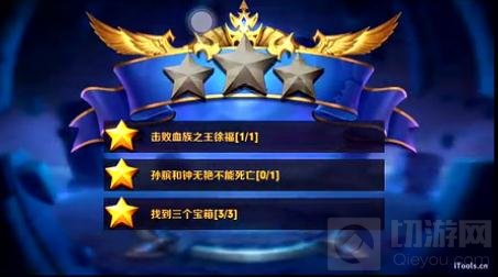 王者荣耀血王宫回忆大师难度三星过关教学