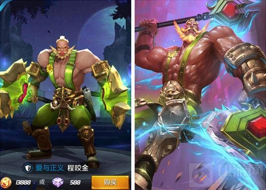 王者荣耀最耀眼皮肤盘点 最重口味皮肤汇总