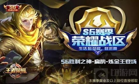 王者荣耀新版本活动爆料 版本更新三重福利