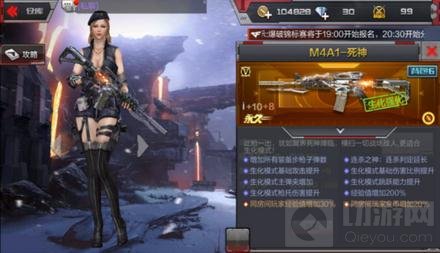 CF手游M4A1死神削弱了吗 M4A1死神属性解析