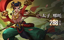 王者荣耀新英雄哪吒抢先看 千里之外束敌收割