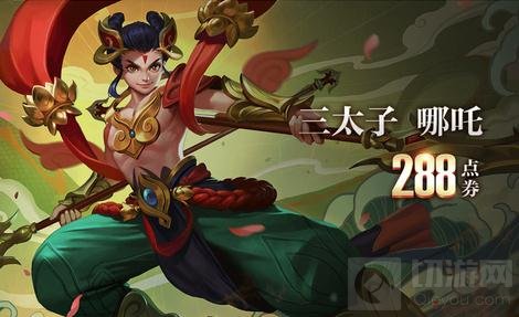 王者荣耀新英雄哪吒抢先看 千里之外束敌收割