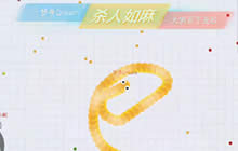 贪吃蛇大作战梦季解说 团战模式发育要稳