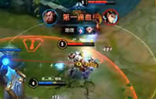 王者荣耀Klaus解说程咬金玩法 打不死的小强