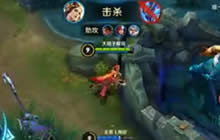 王者荣耀大胡子解说虞姬玩法 大长腿收割强