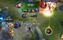 王者荣耀奇怪君马可波罗 反甲憋死马可波罗