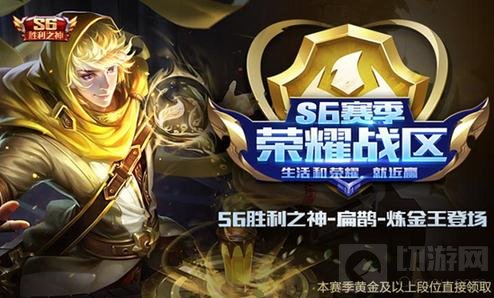 王者荣耀新版本福利上线 无限荣耀好礼不断