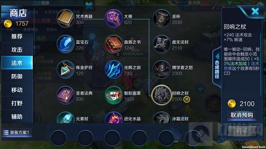 王者荣耀1月12日无限荣耀版本全服停机更新