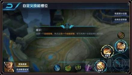 王者荣耀新版本装备选择思路 快速适应新装备