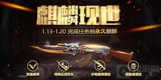 CF手游超级联赛S2预选赛打响 再燃枪战激情