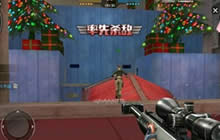 CF手游圣诞狂欢对战技巧 圣诞狂欢点位详解