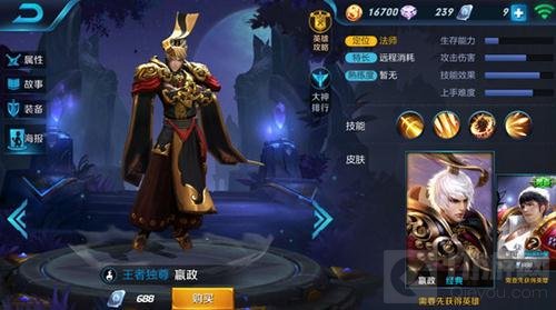 王者荣耀最强法师TOP5 输出控制团战爆炸伤害