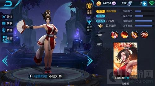 王者荣耀最强法师TOP5 输出控制团战爆炸伤害