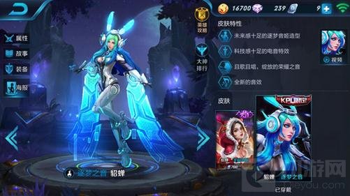 王者荣耀最强法师TOP5 输出控制团战爆炸伤害