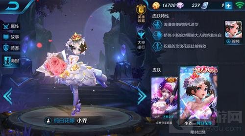 王者荣耀最强法师TOP5 输出控制团战爆炸伤害