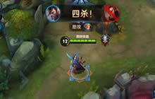 王者荣耀低段位上分刺客推荐 快速上分英雄