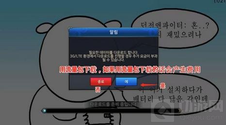 地下城与勇士魂登陆界面介绍 进入游戏方法