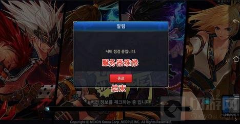 地下城与勇士魂登陆界面介绍 进入游戏方法