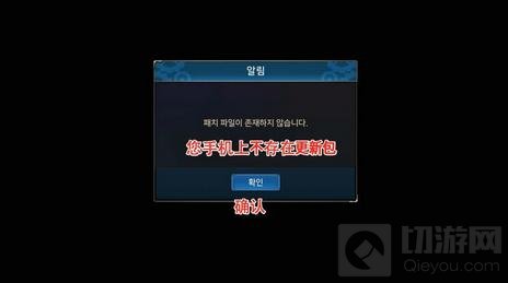 地下城与勇士魂登陆界面介绍 进入游戏方法