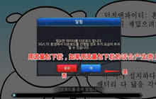 地下城与勇士魂登陆界面介绍 进入游戏方法