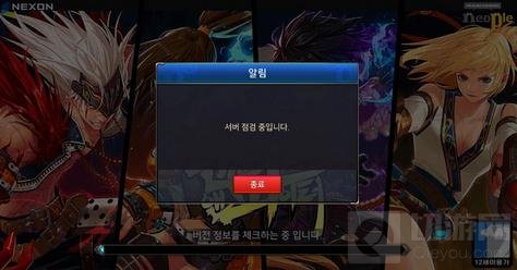 地下城与勇士魂卡住怎么办 游戏卡屏怎么解决