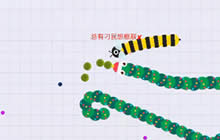 贪吃蛇大作战无尽模式视频 教你正确碰瓷击杀